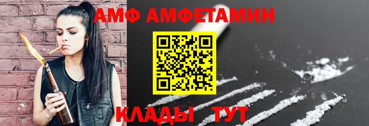 Amphetamine 98% Лениногорск