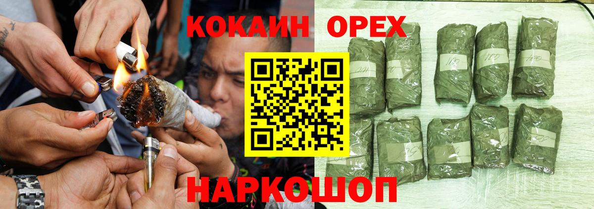 COCAIN 99%  Вход с VPN  КОКАИН FishScale  Лениногорск 