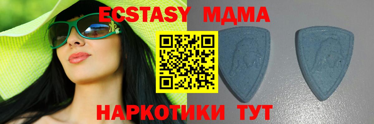 Экстази  Экстази бентли  Ecstasy Philipp Plein  Вход с VPN  Лениногорск 