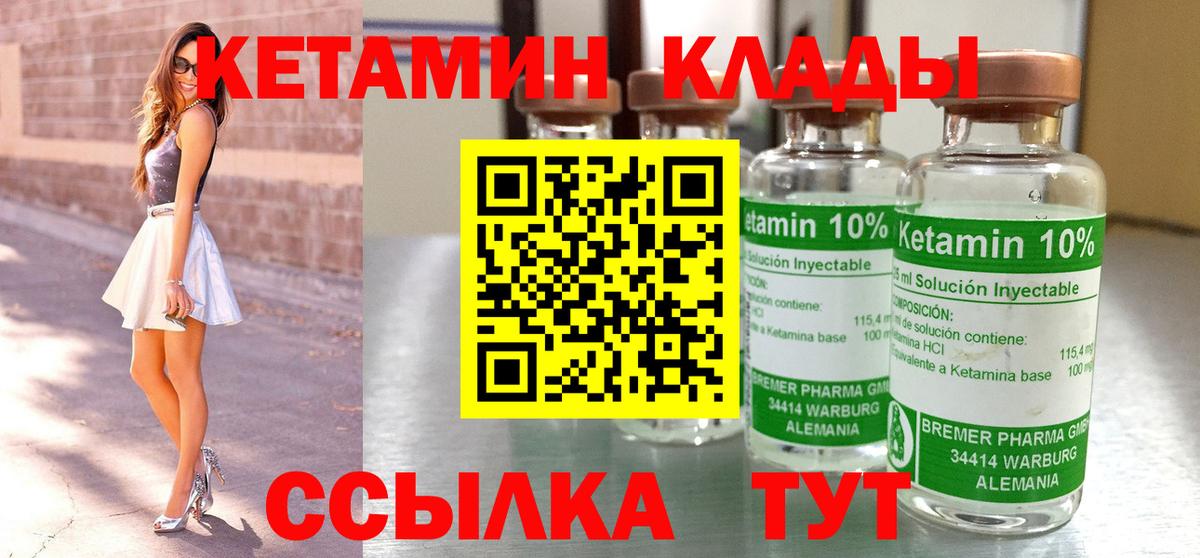 МАРИХУАНА  Лениногорск  МЕФ  Cocaine  НБОМе  Купить наркотик  Экстази  МЕФ кристаллы  Вход с VPN  COCAIN  Гашиш 