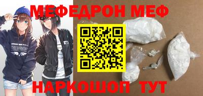 тгк Камышлов