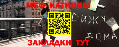 тгк Камышлов
