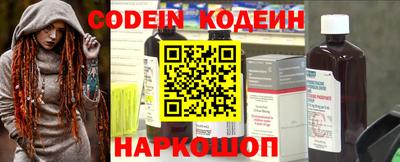 тгк Камышлов