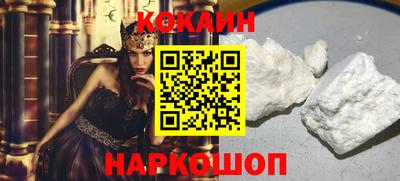 таблы Канаш