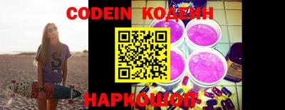 тгк Камышлов