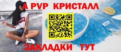 таблы Канаш