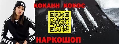 таблы Канаш