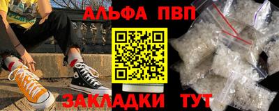 a pvp Кандалакша