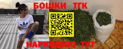 таблы Канаш