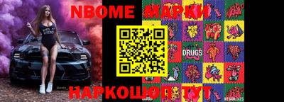 тгк Камышлов