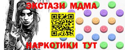 таблы Канаш