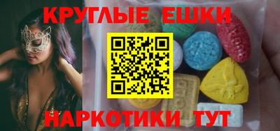 таблы Канаш