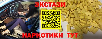 таблы Канаш