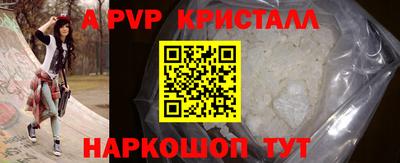 a pvp Кандалакша