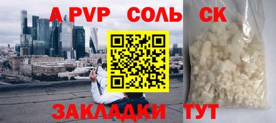 таблы Канаш