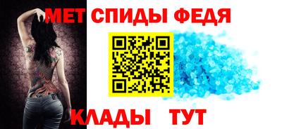 таблы Канаш