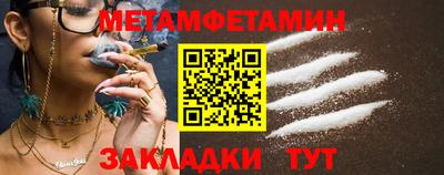 тгк Камышлов