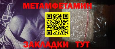 тгк Камышлов