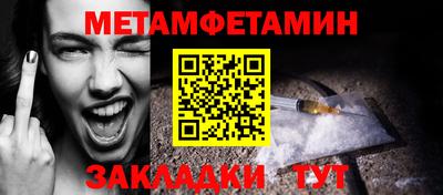 тгк Камышлов