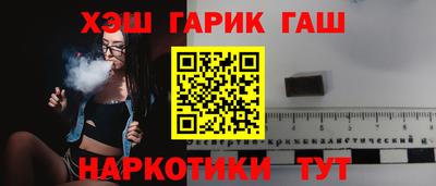 таблы Канаш