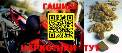 таблы Канаш