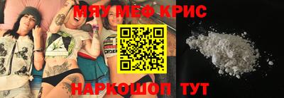 таблы Канаш