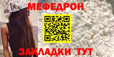 таблы Канаш