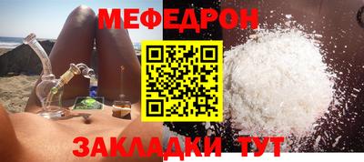 a pvp Кандалакша