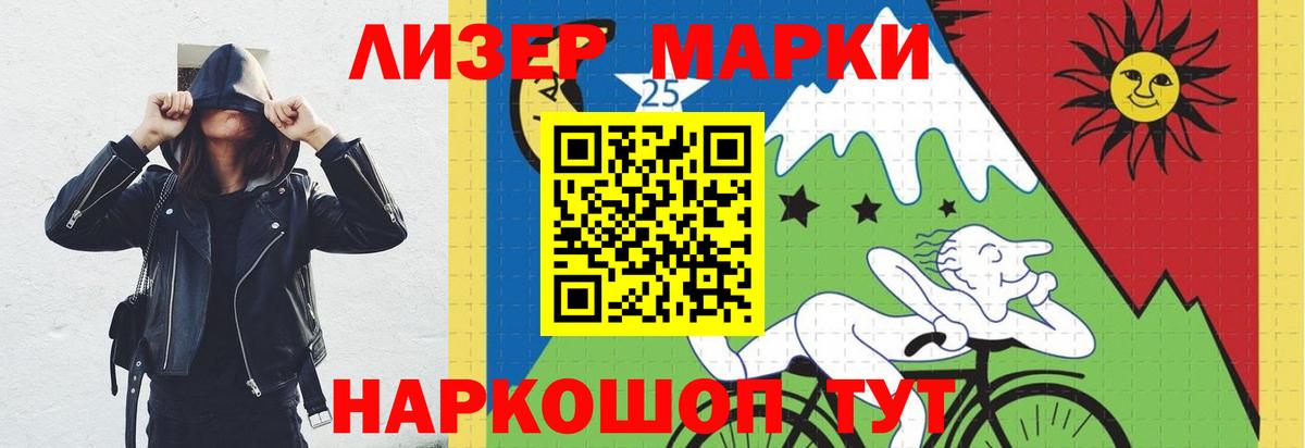 Лсд 25 экстази кислота  LSD-25 экстази кислота  Вход с VPN  Лениногорск 
