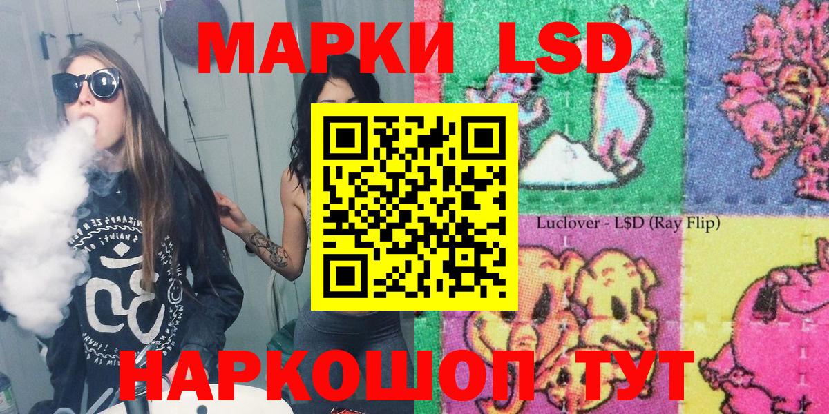 Лениногорск  Марки 25I-NBOMe 1500мкг  Вход с VPN  Марки NBOMe  Марки 25I-NBOMe 1500мкг 
